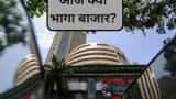 share market rally today due to interim budget speculations sensex nifty 50 index 