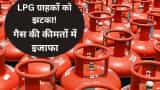 LPG Cylinder price hike today commercial gas cylinder rate increase by Rs 14 check new rates