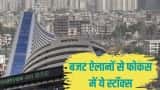 Budget 2024 PM Awas Yojana Middle class PSU Stock HUDCO Real Estate share in focus check Details