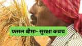 Fasal Bima rajasthan govt start new programme for farmers to get damaged crop claim