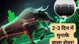 Apollo Tyres stocks to buy for 2-3 days check Motilal Oswal technical picks target 