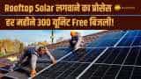 PM Suryoday Yojana Solar Rooftop: हर महीने 1 करोड़ परिवारों को 300 Unit फ्री बिजली, ऐसे उठाएं फायदा