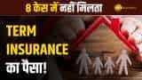 Life Insurance Claim Rejection Reasons: 8 केस जो रोक सकते हैं आपका पैसा! #trending #india