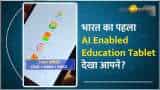 India का पहला AI Enabled Education Tablet, मात्र ₹9 हजार में मिलेंगे ये Top 5 Features