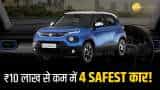 Safest Cars In India: ₹10 लाख से कम में 4 सबसे सेफ Cars, Budget के साथ बनी रहेगी Safety!