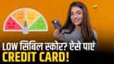 Secured Credit Card How To Get Credit Card With Low Cibil Score