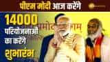 PM Modi: लखनऊ में PM करेंगे 14000 परियोजनाओं का करेंगे शुभारंभ श्री कल्कि धाम मंदिर की रखी आधारशिला