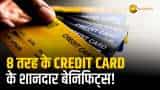 8 तरह के Credit Card और उनके Benefits, आपके लिए कौन-सा सही?