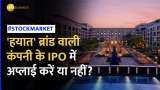 Juniper Hotels IPO: 'हयात' ब्रांड वाली कंपनी के IPO में अप्लाई करें या नहीं?
