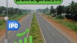 upcoming ipo bharat highways invit initial public offering in share market price band issue size 