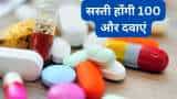 Good News! 100 medicines to be cheaper after NPPA fixed price ceiling notification issued details 