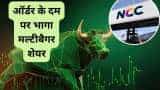 NCC bags double orders worth 1476 crore stock jumps Multibagger Construction share gives 200 pc return in 1 year