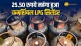 LPG Price Hike: 1 मार्च को ही लगा महंगाई का झटका,महंगा हुआ कमर्शियल LPG Cylinder