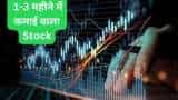 Stocks to BUY for 3 months By Motilal Oswal Happy Forgings know target and investment details