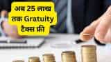 Income Tax Exemption on Gratuity now extended to 25 lakhs Modi Cabinet Decision 
