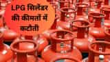 LPG Gas Cylinder price Cut today PM Modi decreased Rs 100 on rasoi gas rate check new rates