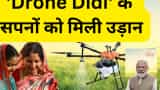 PM Modi Drone Program Dreams of Drone Didi got flight PM Modi handed over drones to 1000 didis transferred Rs 10 thousand crores
