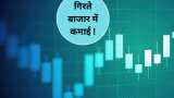 Stock to buy Allsec Tech by sandeep jain share market check target price