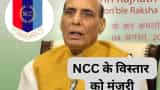 Defence Minister rajnath singh approves expansion of ncc becoming the largest uniformed youth organisation of the world