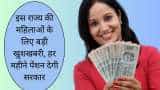 Women of himachal pradesh will get pension from govt under Indira Gandhi Pyari Behna Sukh Samman Nidhi Yojana how much amount they will get every month