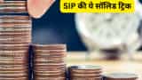 SIP Calculation save Rs 100 per day and invest for 250 months in Mutual Funds Know this trick to grow your money