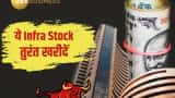 Infra Stocks to buy Kotak securities bullish on IRB Infra share check target 