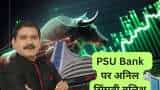 PSU Bank stock to buy Anil Singhvi Bullish on Canara bank check stoploss, targets and triggers