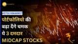 Stock Market: इन 3 दमदार Midacap Stocks में होगी जोरदार कमाई, जानें क्या है टारगेट? | Zee Business
