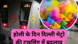 holi celebration 2024 metro train service will suspend some time on holi check here full schedule