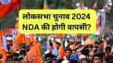 2024 Lok Sabha Election NDA may cross 400 mark Ram Mandir, BJP regional alliances  likely to play key role says a report