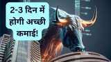 Stocks to Buy Motilal oswal bullish on Dixon check target for 2-3 days share jumps 6 pc in a week