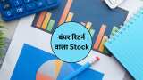 stock to buy Bharat Wire Ropes Ltd by sandeep jain in share market short to long term investment
