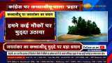 विदेश मंत्री एस जयशंकर ने कच्चाथीवू द्वीप मामले पर कांग्रेस और डीएमके पर निशाना साधा