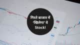 stock to buy Foseco India in share market by sandeep jain short to long term investment 