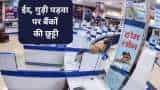 Bank Holidays in April, 2024 ugadi gudi padwa eid holidays banks closed for three days this week check if banks are open in your city