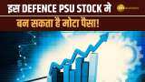 Stock News: इस Defence PSU Stock में होगा तगड़ा मुनाफा, जानें क्या है ब्रोकरेज के टारगेट?