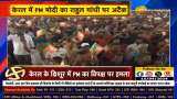 पीएम मोदी ने इंडिया अलायंस पर निशाना साधा, कहा- कांग्रेस के लिए वंशवादी सीटें बचाना मुश्किल