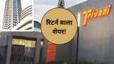 stock to buy Triveni Engineering by sandeep jain share market latest news