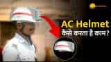 AC Helmet कैसे करता है काम? गर्मी में राहत देने के लिए अनोखी पहल