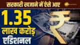 ₹135000 करोड़ सरकारी खजाने में एडिशनल आए, Net Direct Tax कलेक्शन 18% उछला