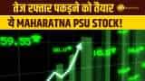Stocks News: इस Maharatna PSU Stock में निवेशकों को होगा तगड़ा मुनाफा, जानें क्या है टारगेट?