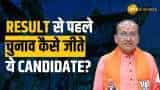 Lok Sabha election: एक भी वोट डाले बगैर BJP Candidate जीता चुनाव, जानिए कैसे?
