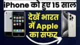 iPhone को होने जा रहे 16 साल, देखें Apple का भारत में पिछले 15 वर्षों का सफर