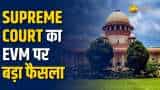Lok Sabha Election 2024: EVM और VVPAT पर Supreme Court का बड़ा फैसला