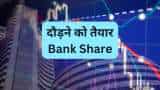 Bank Share to Buy Brokerages bullish on ICICI Bank after Q4 results check target stock jumps 24 pc in 1 year 