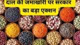 Government's big action on hoarding of pulses surprise visit of central team starts from today