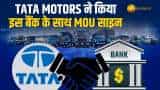 Tata Motors के कमर्शियल व्हीकल खरीदना होगा और भी आसान, ग्राहकों को मिलेगा अब आसानी से लोन