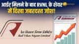 Stock News: RVNL को रेलवे से मिला बड़ा आर्डर, पिछले 2 साल में शेयर ने दिया 752% तक का रिटर्न