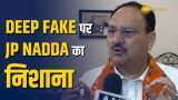 Lok Sabha Election 2024: Deep Fake पर बवाल: 'लोकसभा चुनाव में डीप फेक वीडियो ले आया विपक्ष' - JP Nadda