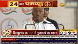कांग्रेस अध्यक्ष के भगवान राम से मुकाबले को लेकर दिए बयान पर BJP ने साधा निशाना